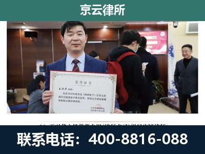 河北邢台经济开发-企业厂房拆迁律师