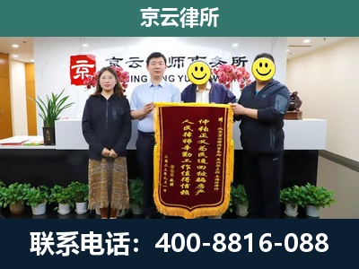 河北邢台经济开发-企业拆迁律师