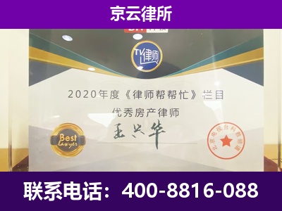 河北邢台经济开发-养殖企业拆迁律师