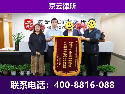 河北邢台经济开发-企业征收律师
