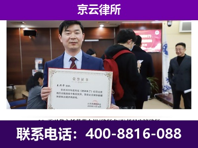 河北邢台经济开发-养殖场征地补偿律师