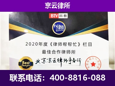 河北邢台经济开发-养殖场征收律师